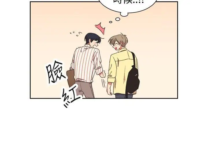 [BL]一不小心掰弯你第20话