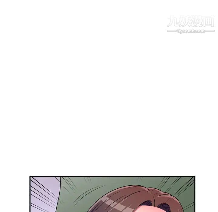 家教老师不教课第19话