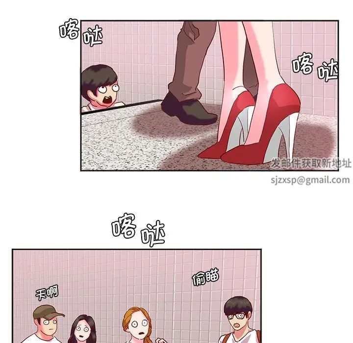 莫名被调教的滋味第8话