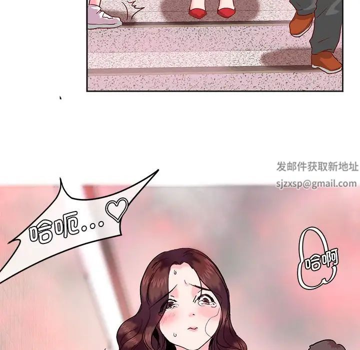 莫名被调教的滋味第8话