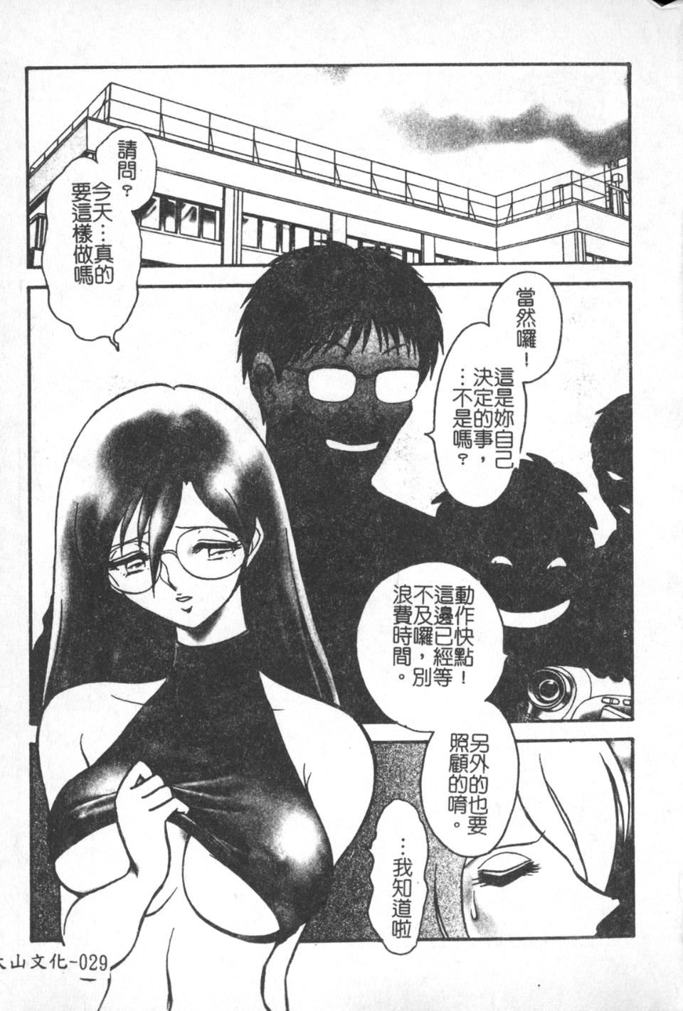 [毛野杨太郎]激しい课外授业[毛野杨太郎]激しい课外授业