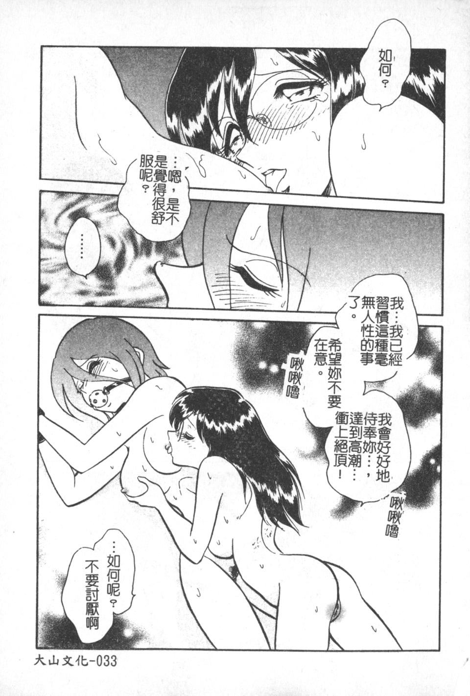 [毛野杨太郎]激しい课外授业[毛野杨太郎]激しい课外授业