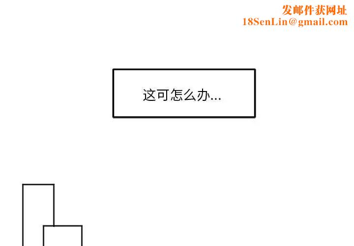 莫名被调教的滋味第9话