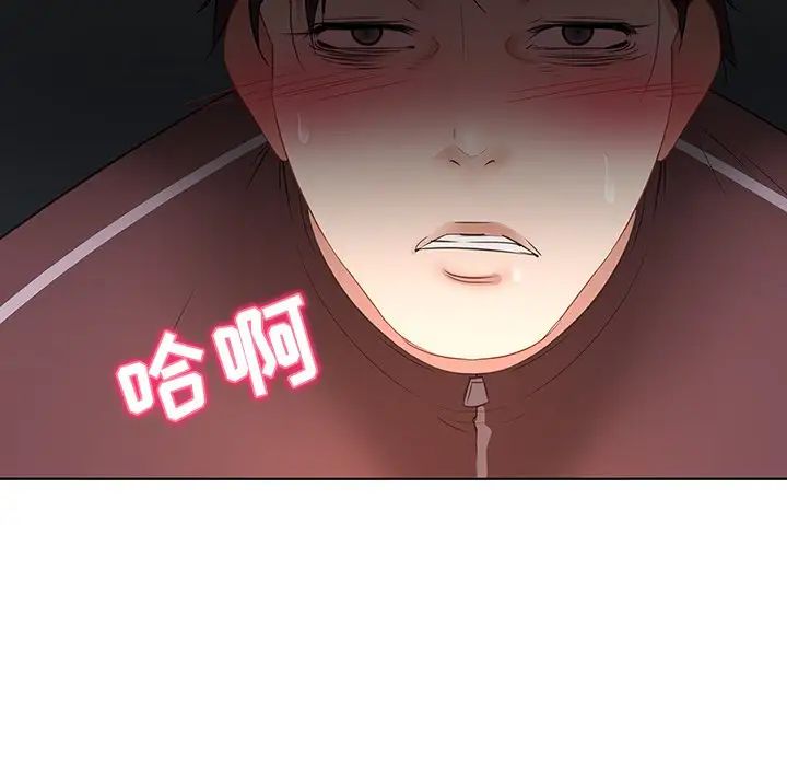 我的老婆是模特第16话