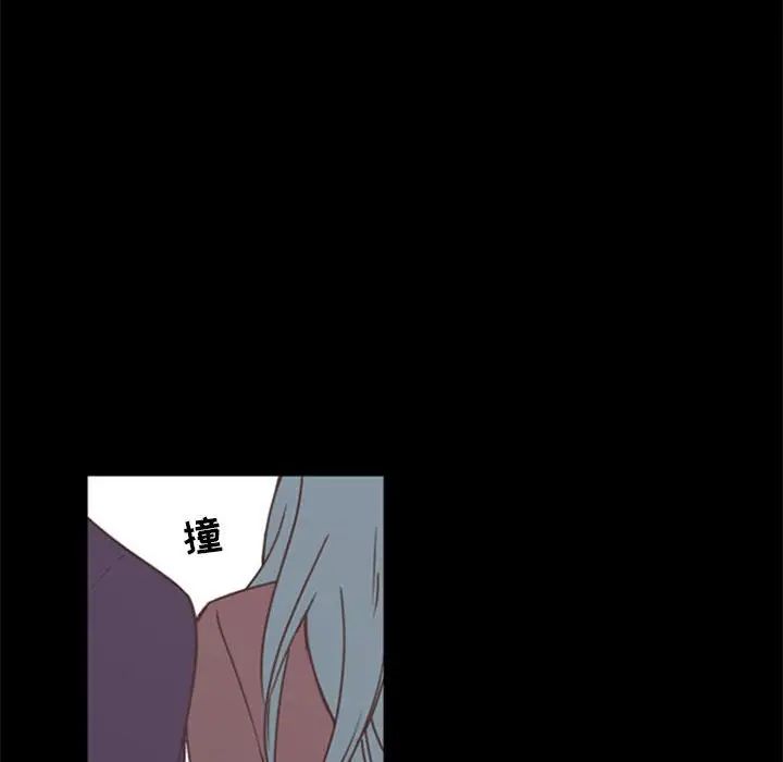 自带香气的男人第29话