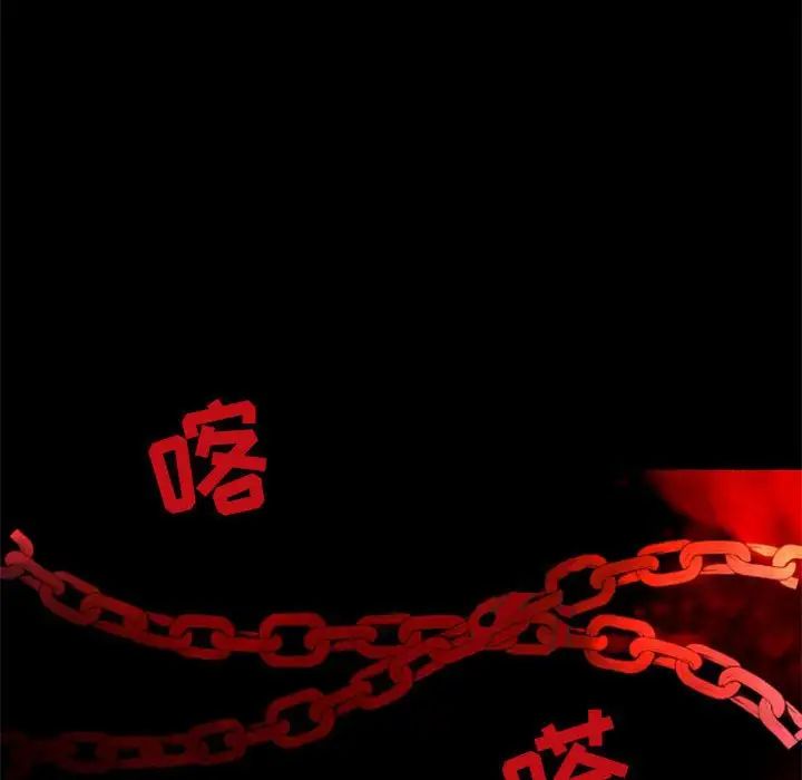 自带香气的男人第29话