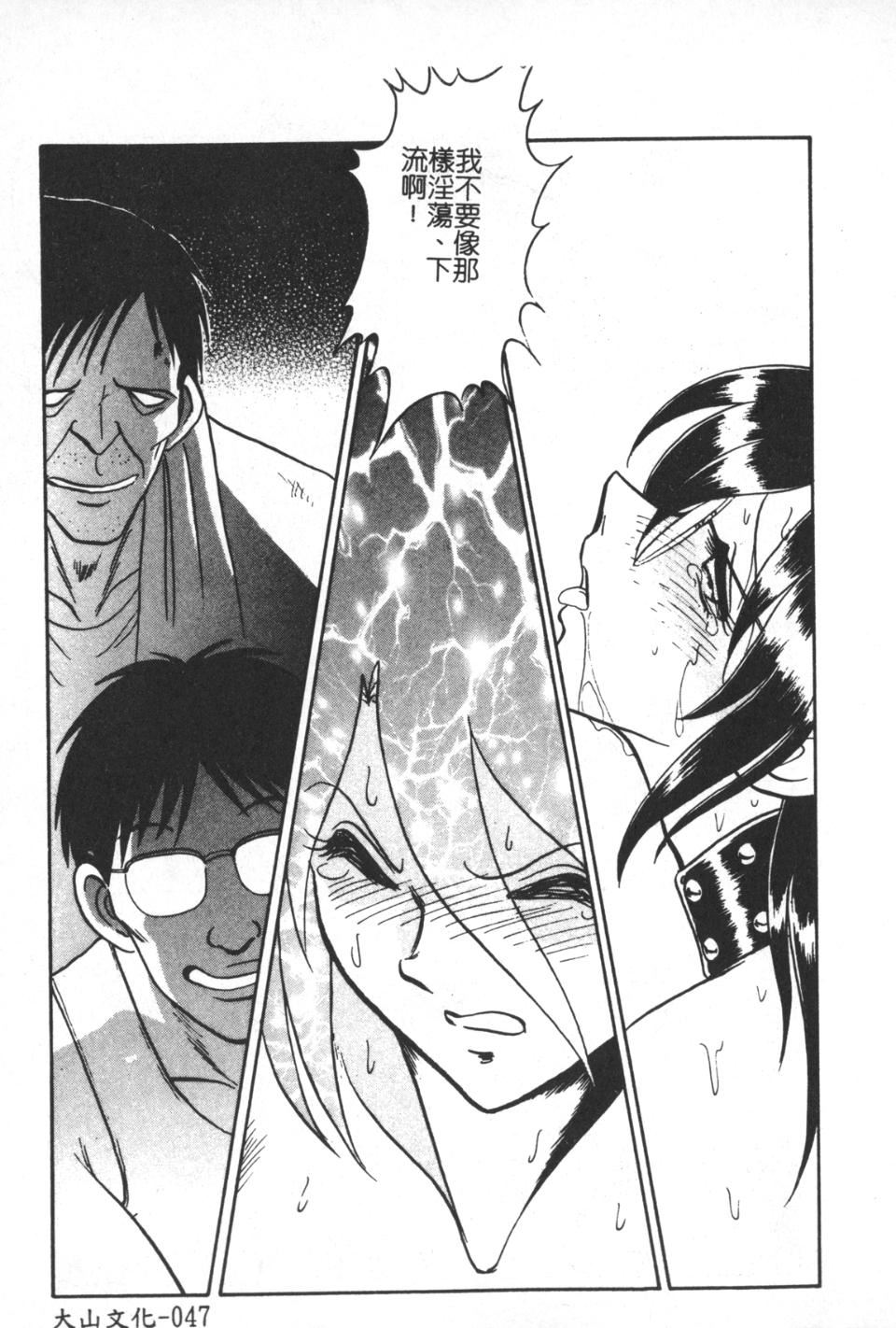 [毛野杨太郎]激しい课外授业[毛野杨太郎]激しい课外授业