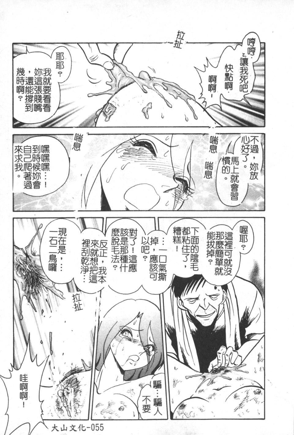 [毛野杨太郎]激しい课外授业[毛野杨太郎]激しい课外授业