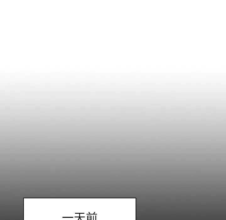 我的老婆是模特第17话