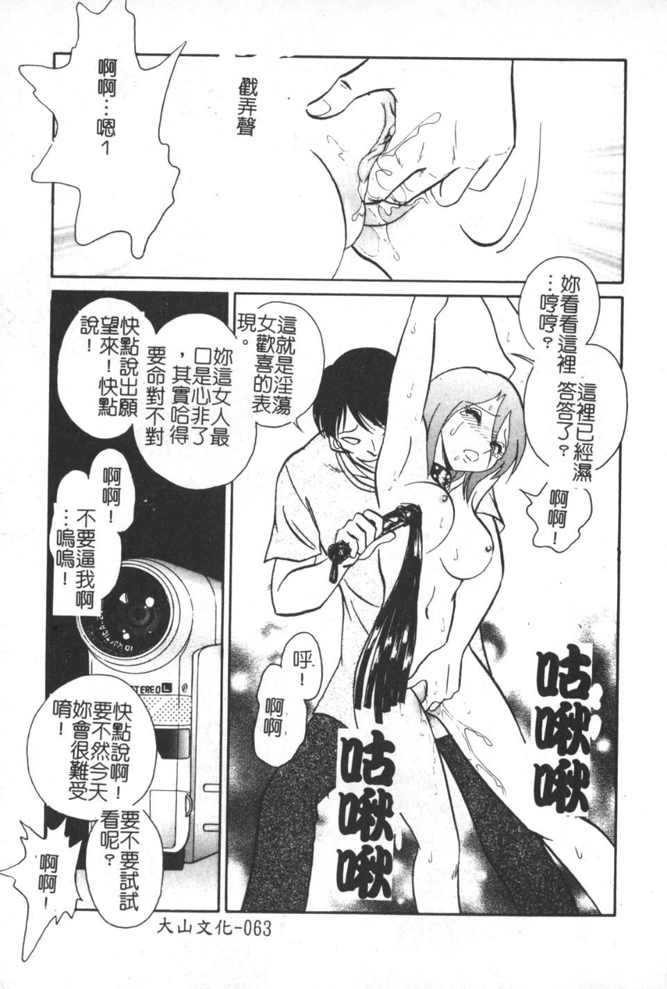 [毛野杨太郎]激しい课外授业[毛野杨太郎]激しい课外授业