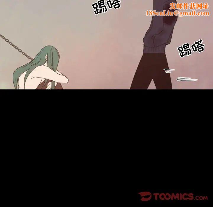 自带香气的男人第29话