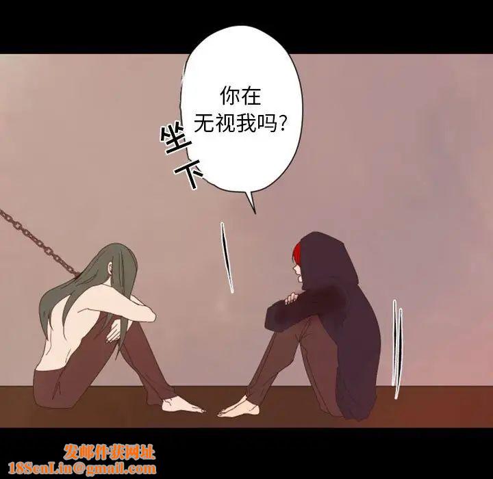 自带香气的男人第29话