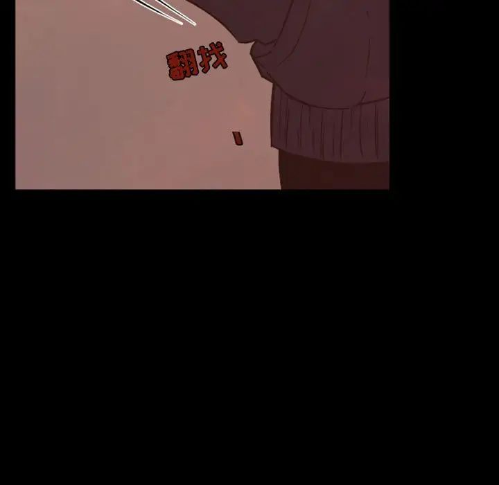 自带香气的男人第29话