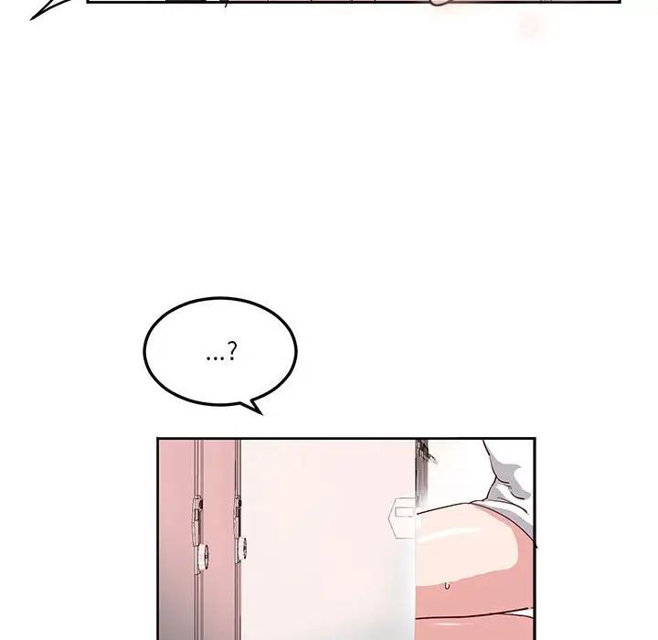 莫名被调教的滋味第9话