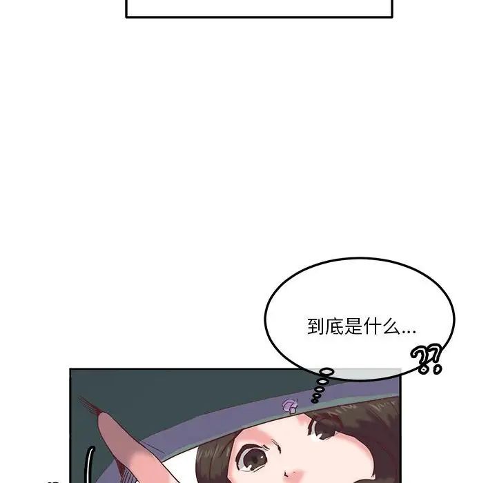 莫名被调教的滋味第9话