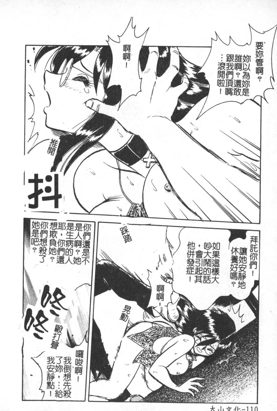 [毛野楊太郎]激しい課外授業[毛野楊太郎]激しい課外授業