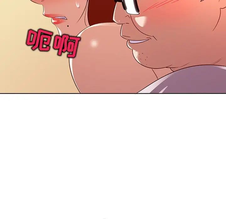 我的老婆是模特第17话