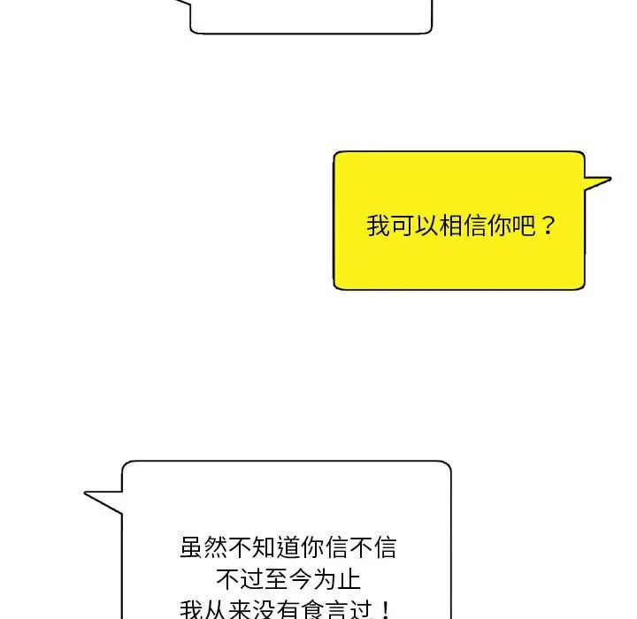 莫名被调教的滋味第10话