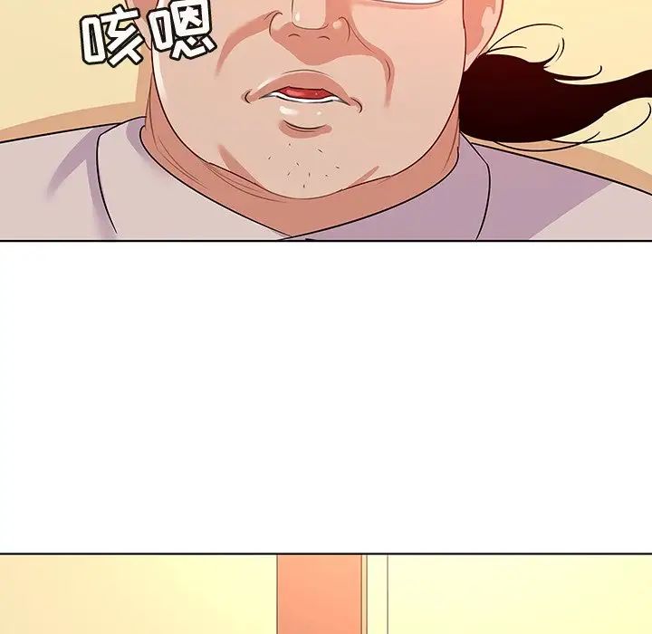 我的老婆是模特第17话