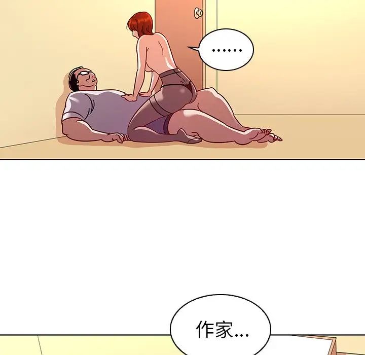 我的老婆是模特第17话