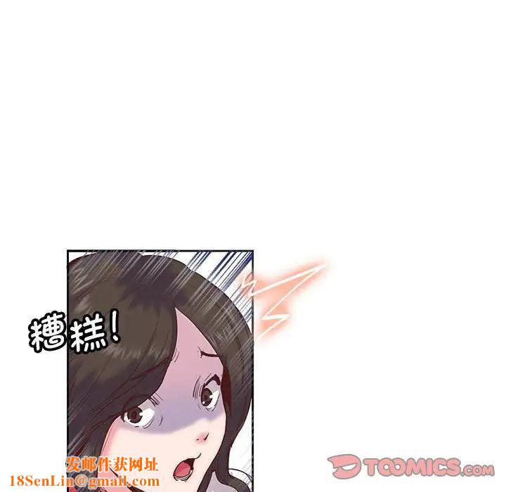 莫名被调教的滋味第10话