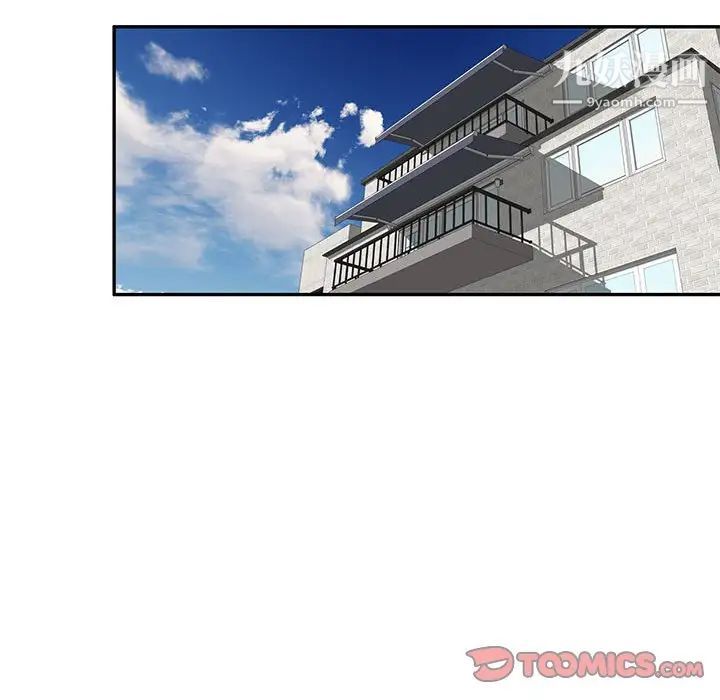 家教老师不教课第20话