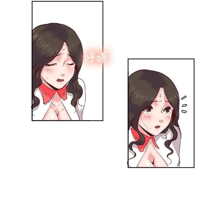 莫名被调教的滋味第10话