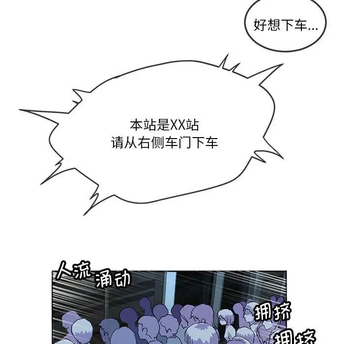 莫名被调教的滋味第10話