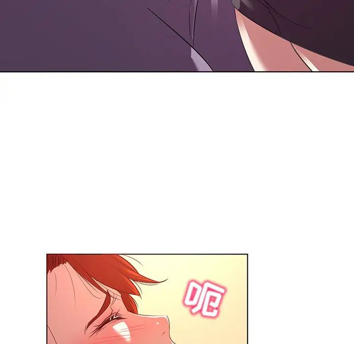 我的老婆是模特第18话