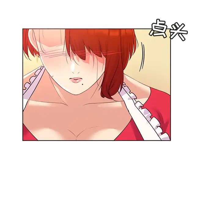 我的老婆是模特第18话