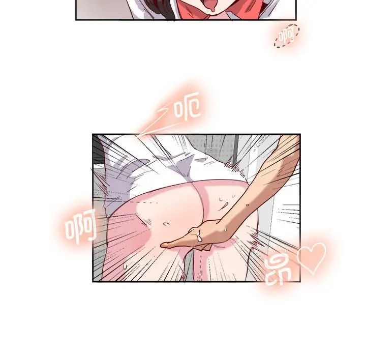 莫名被调教的滋味第10话