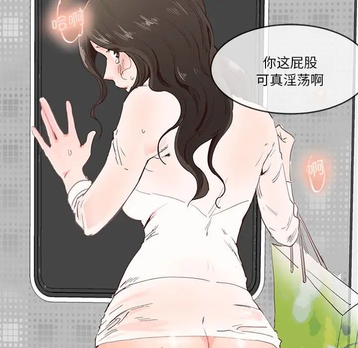 莫名被调教的滋味第11话