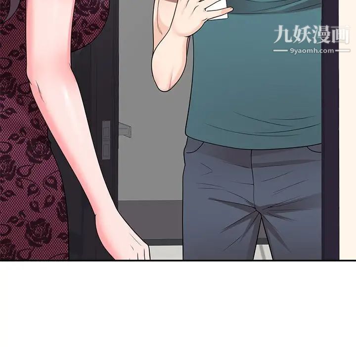 家教老师不教课第21话