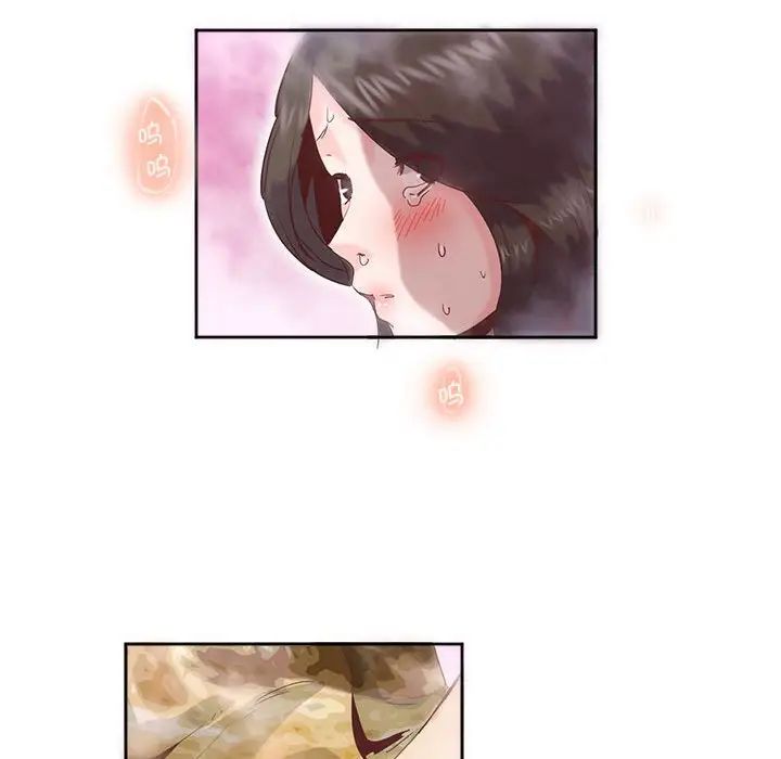 莫名被调教的滋味第11话