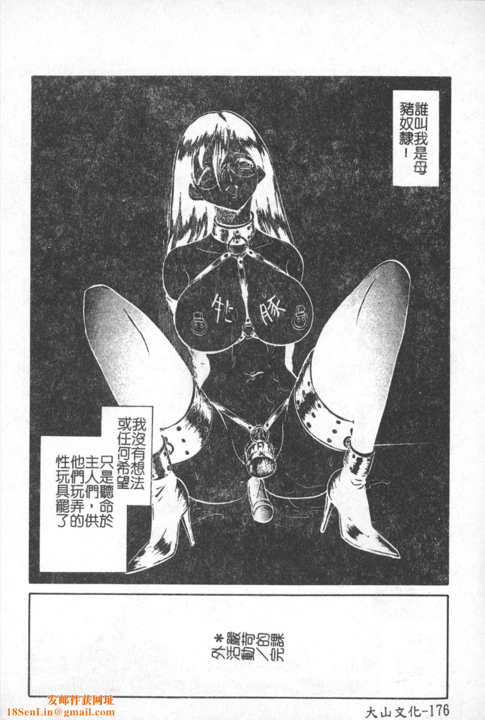 [毛野杨太郎]激しい课外授业[毛野杨太郎]激しい课外授业