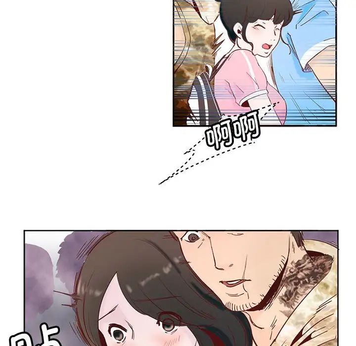 莫名被调教的滋味第11话