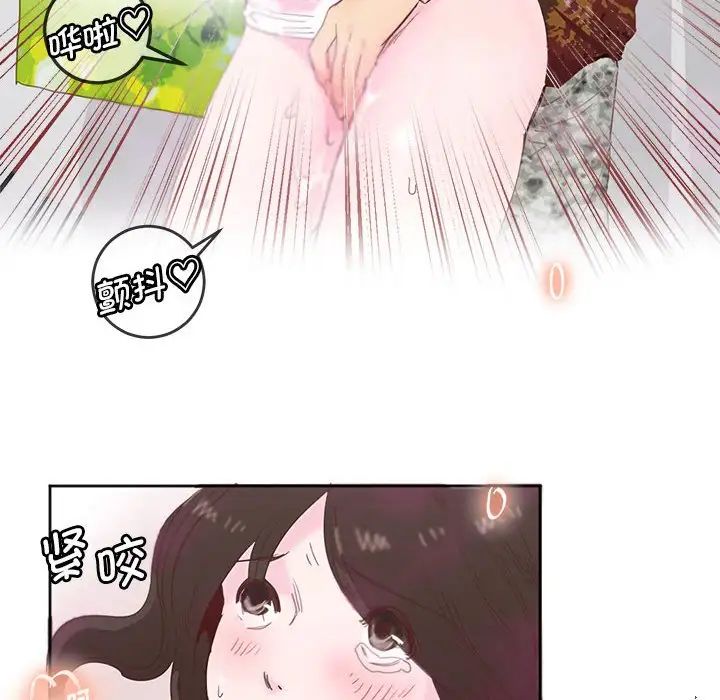 莫名被调教的滋味第11话