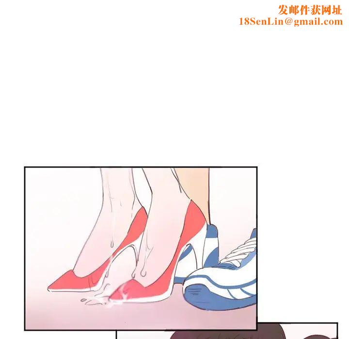 莫名被调教的滋味第11话