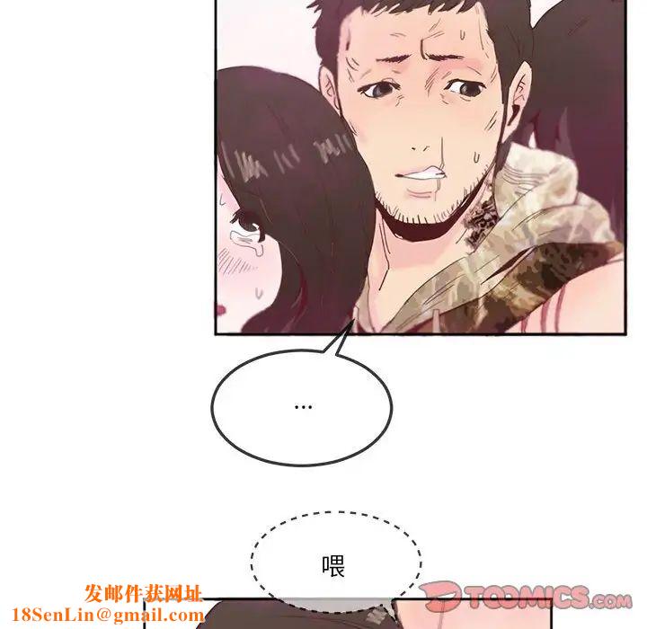 莫名被调教的滋味第11话