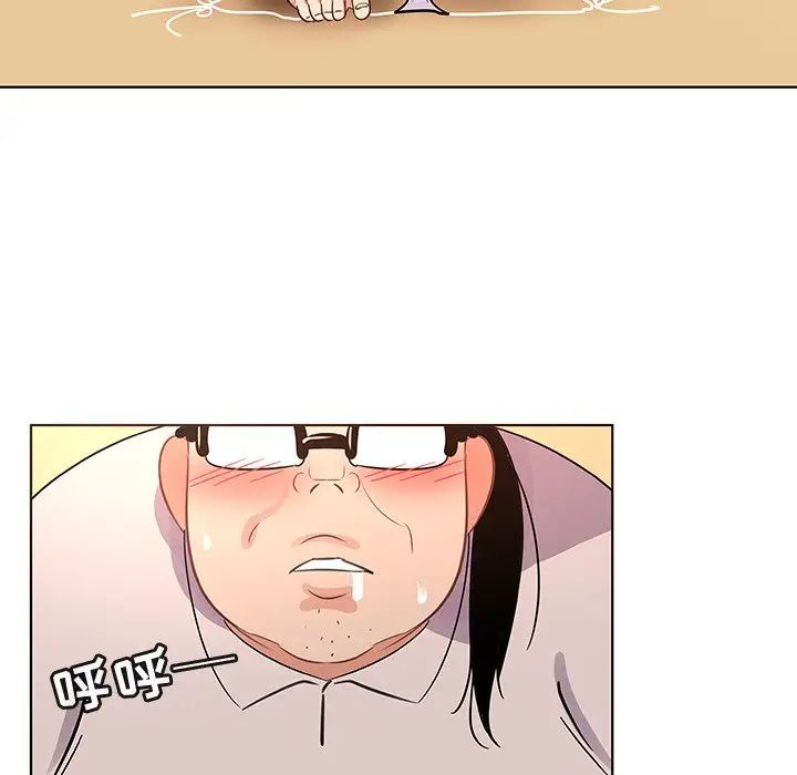 我的老婆是模特第18话