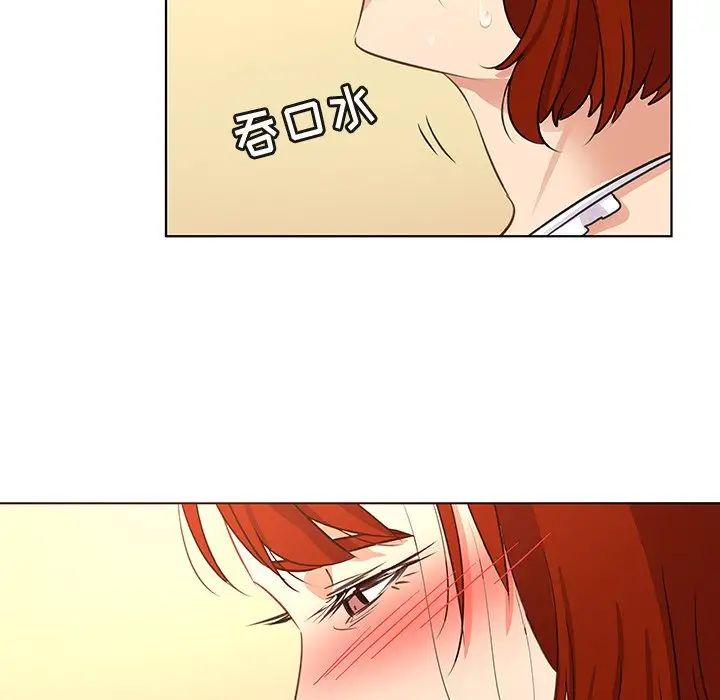 我的老婆是模特第18话