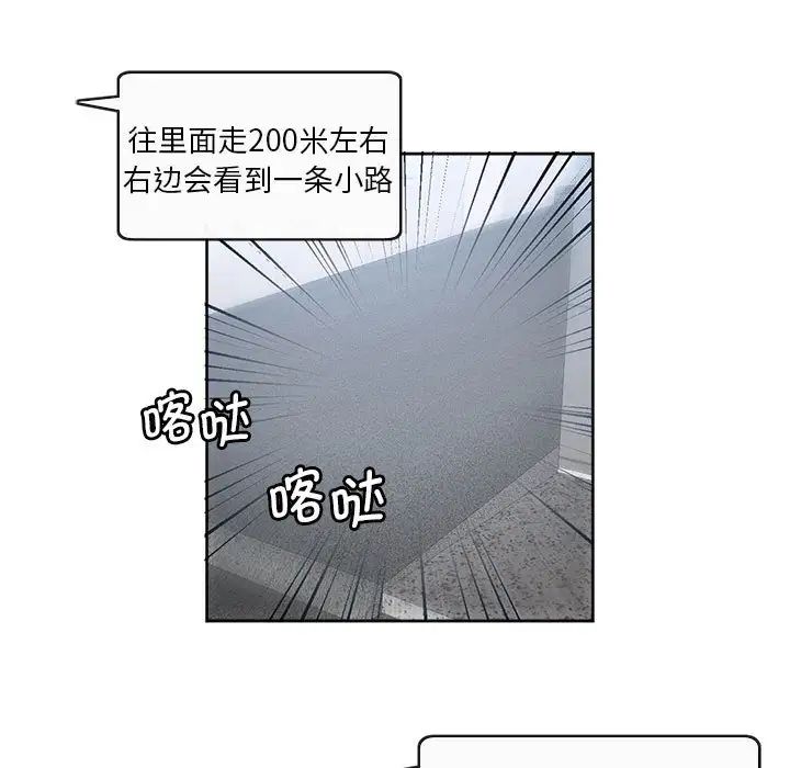 莫名被调教的滋味第11话