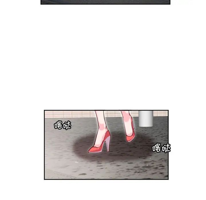 莫名被调教的滋味第11话