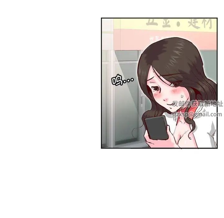 莫名被调教的滋味第11话