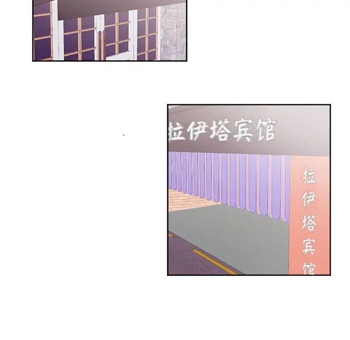 莫名被调教的滋味第11话