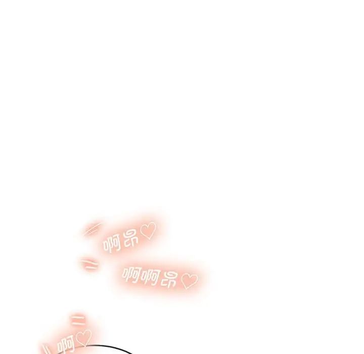 莫名被调教的滋味第12话