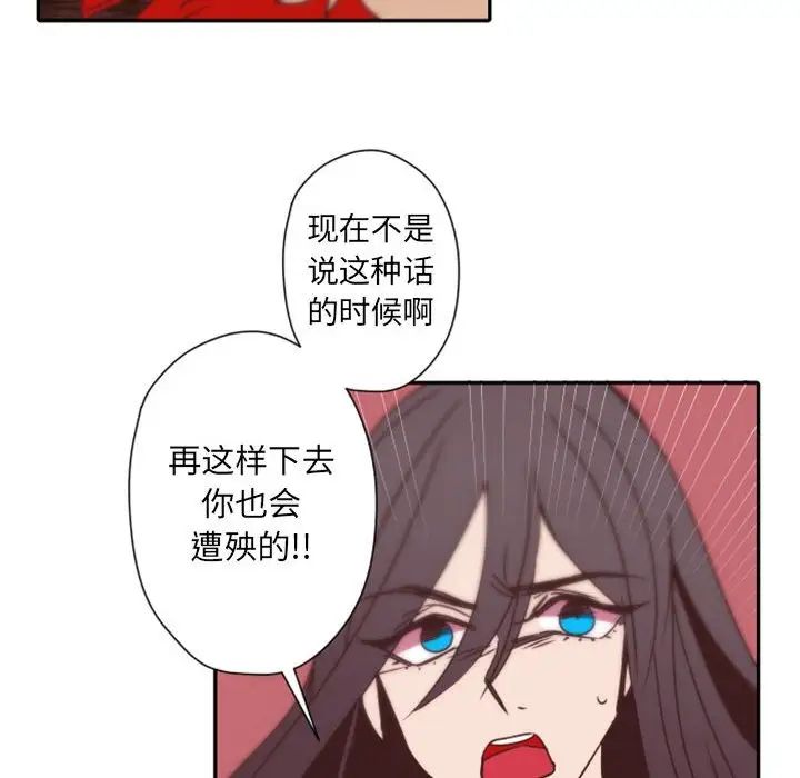 自带香气的男人第31话