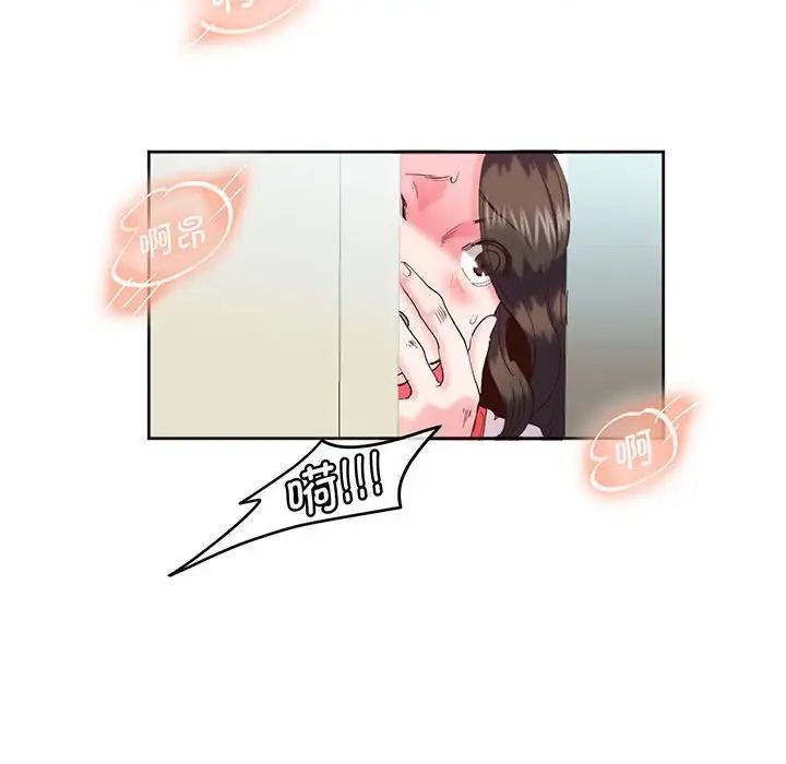 莫名被调教的滋味第12话