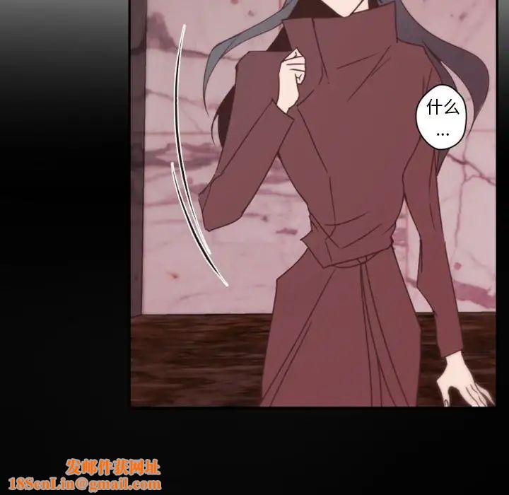 自带香气的男人第31话