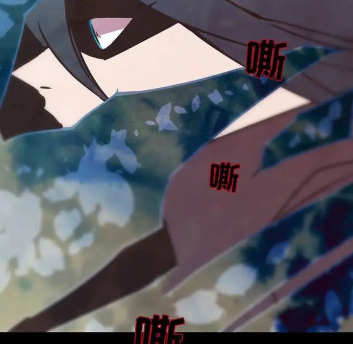 自带香气的男人第31话